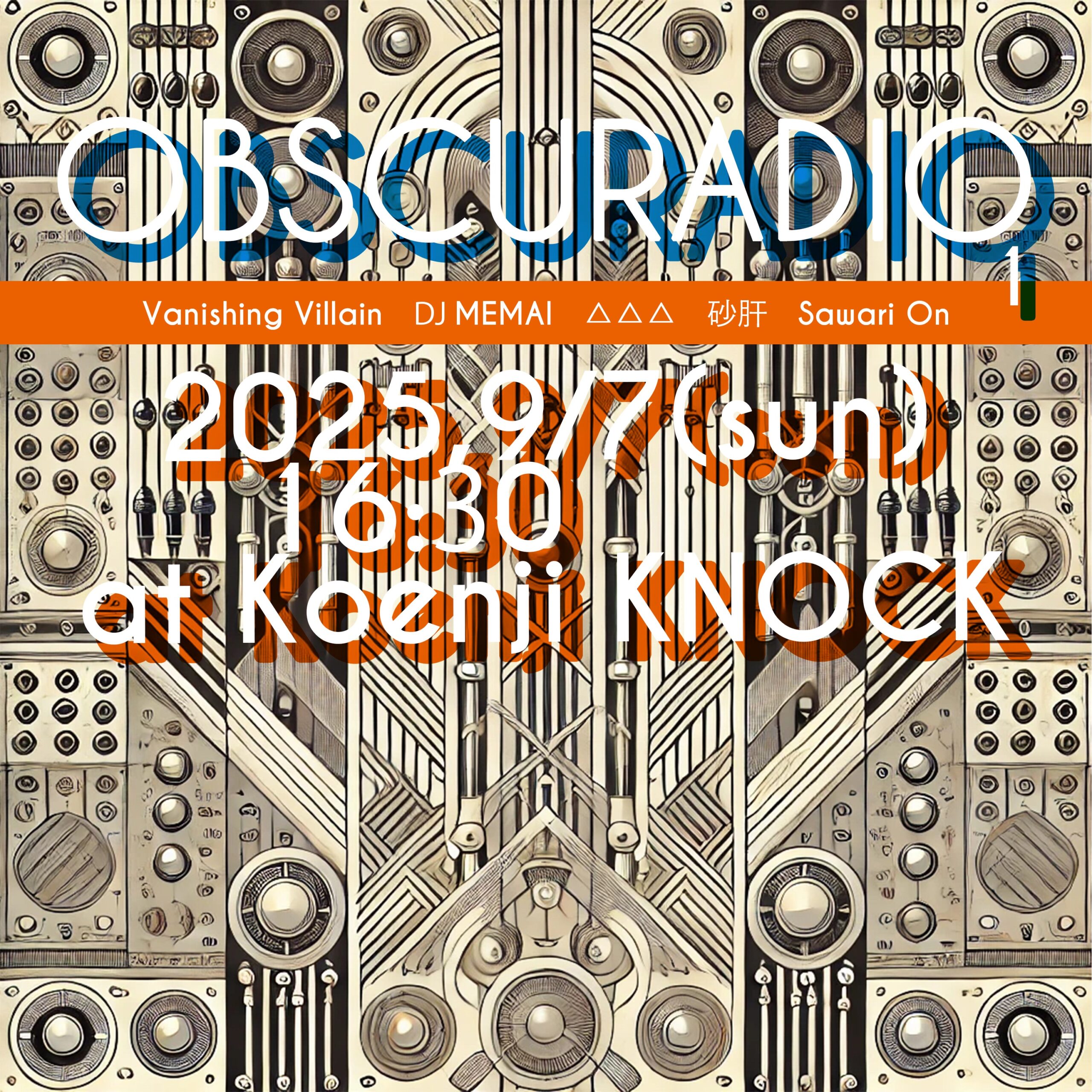 obscuradio