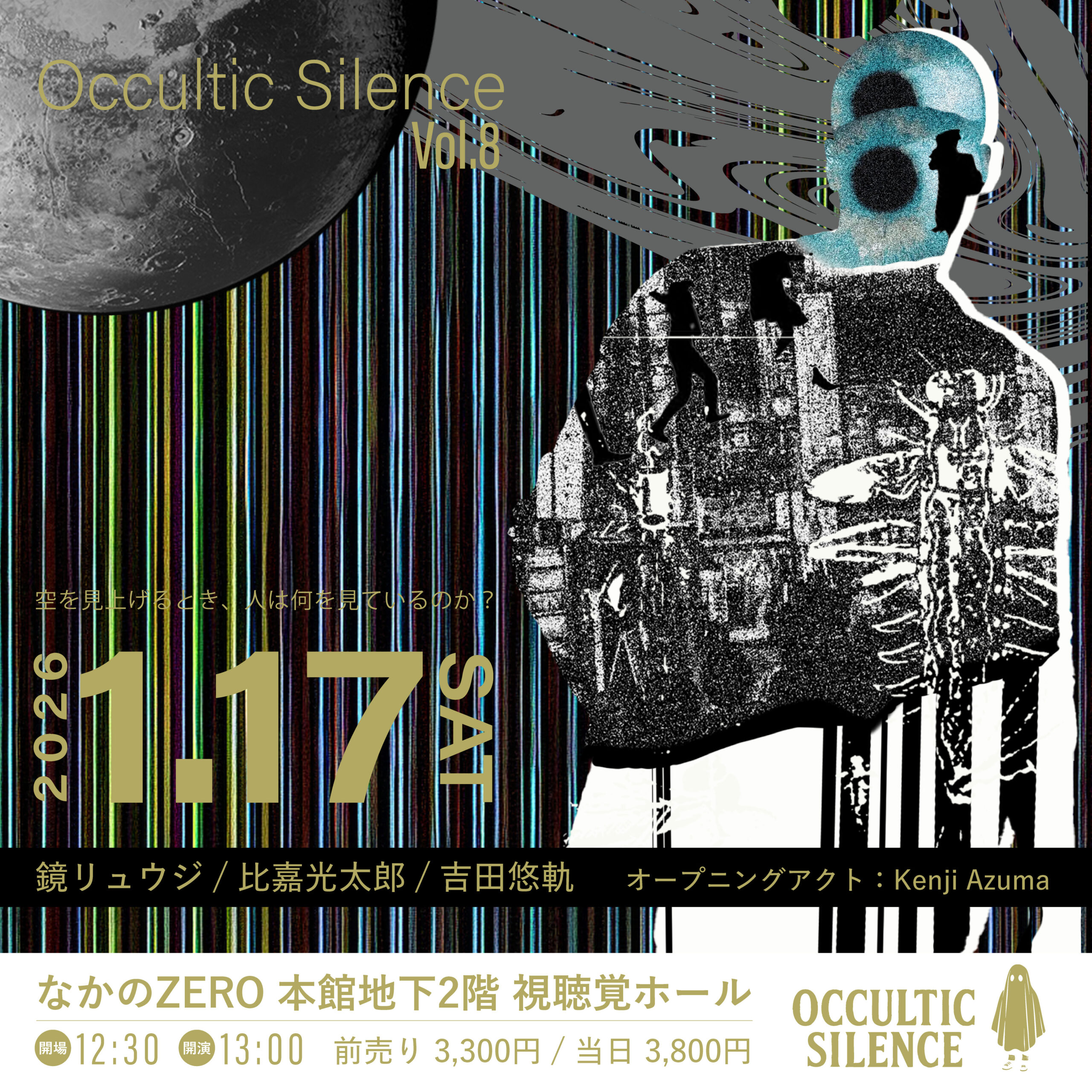 occulticsilence 8